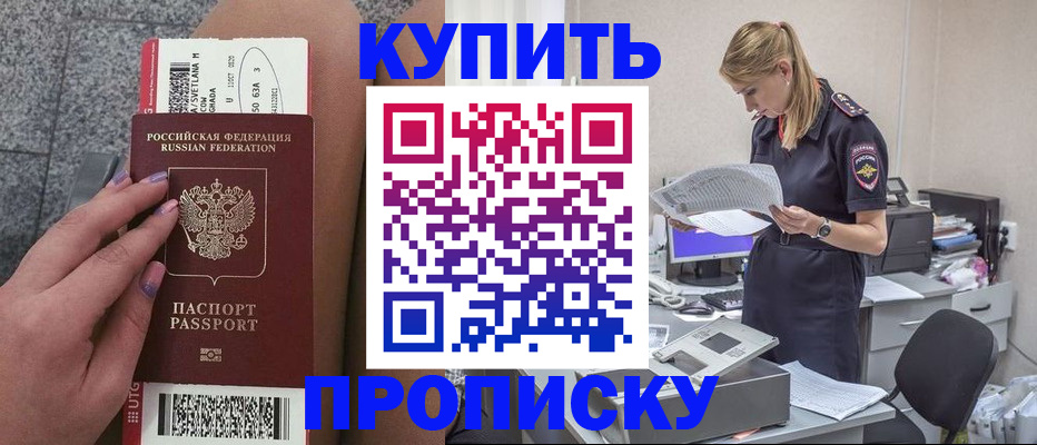 временная регистрация гарантия в ХМАО
